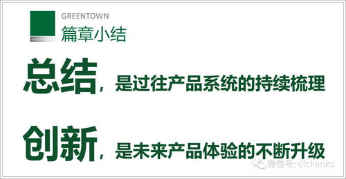 綠城中國景觀產(chǎn)品創(chuàng)新 全套數(shù)字內(nèi)容制作服務(wù)解析